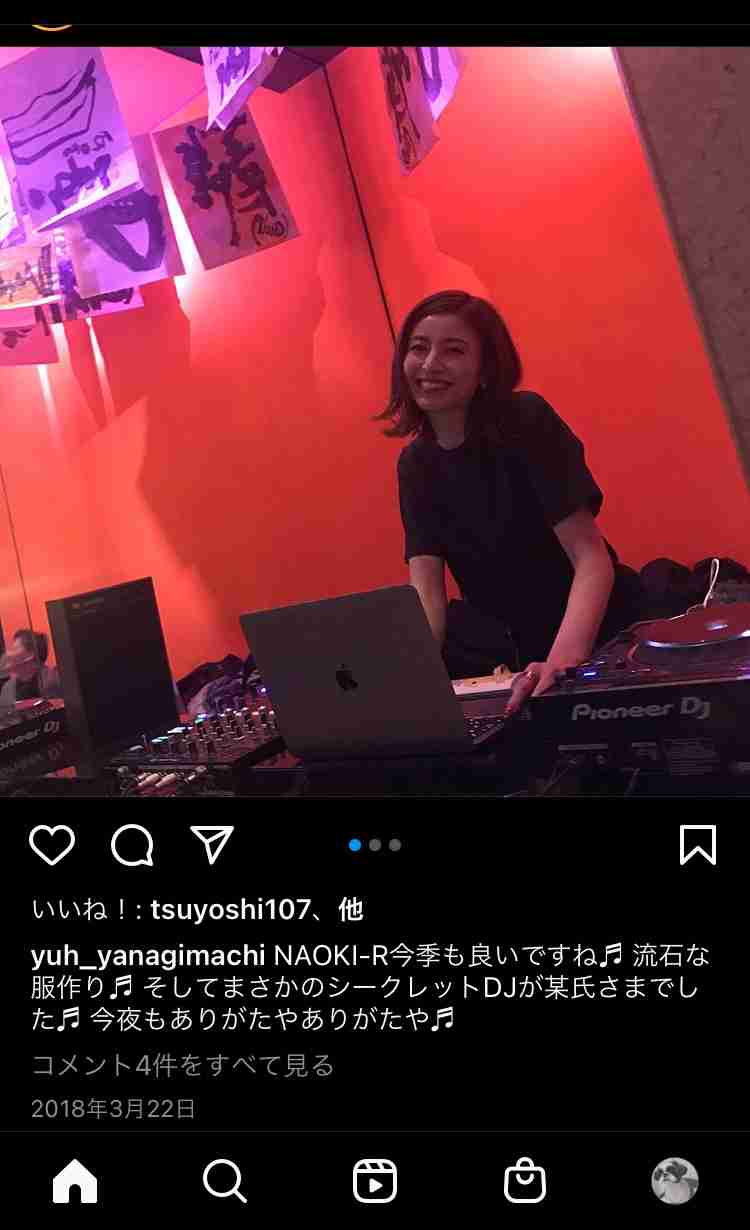 片瀬那奈は〝第二の宮迫博之〟か　薬物疑惑よりマズかった「虚偽報告」