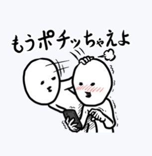 【物欲の秋】欲しい物をかいて皆に止めてもらうトピ