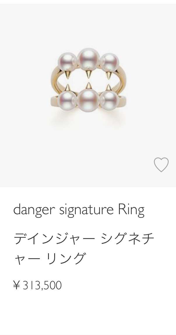 【物欲の秋】欲しい物をかいて皆に止めてもらうトピ
