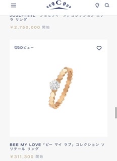 【物欲の秋】欲しい物をかいて皆に止めてもらうトピ
