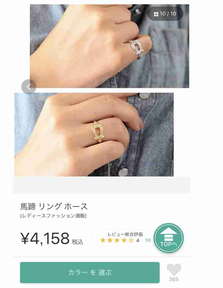 【物欲の秋】欲しい物をかいて皆に止めてもらうトピ