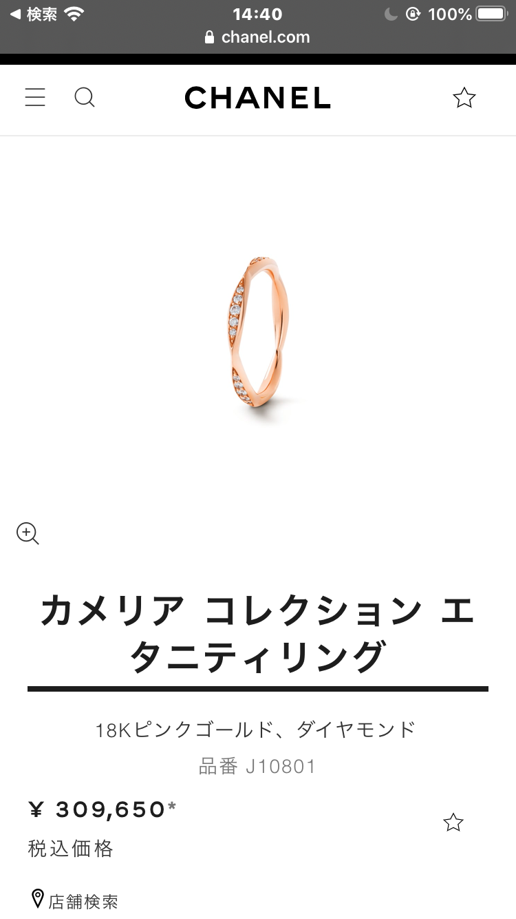 【物欲の秋】欲しい物をかいて皆に止めてもらうトピ