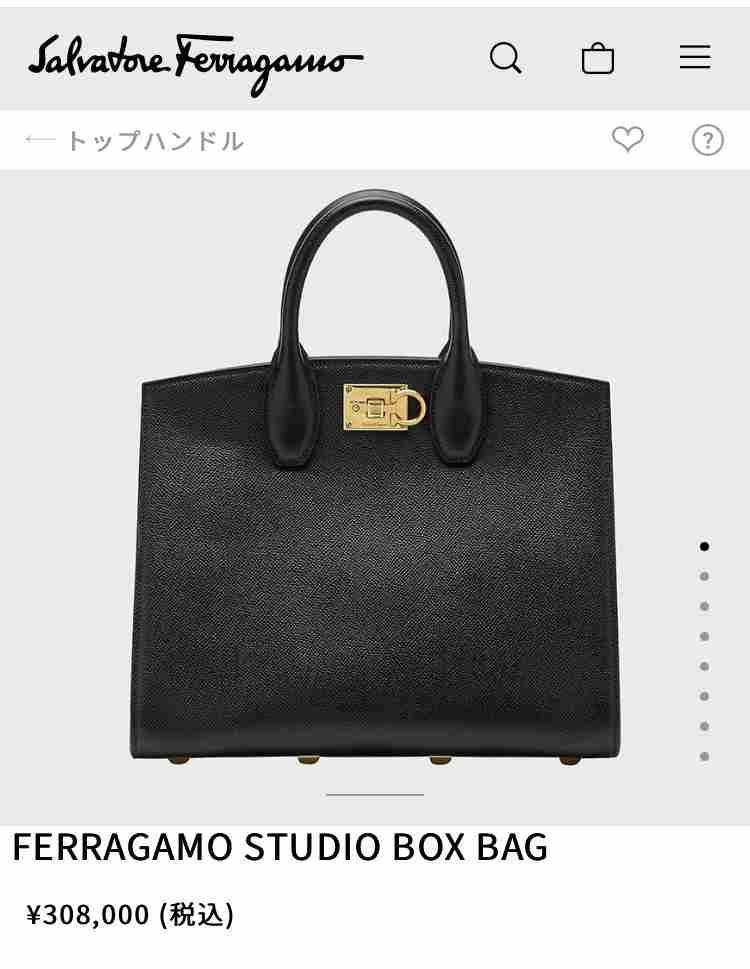 【物欲の秋】欲しい物をかいて皆に止めてもらうトピ