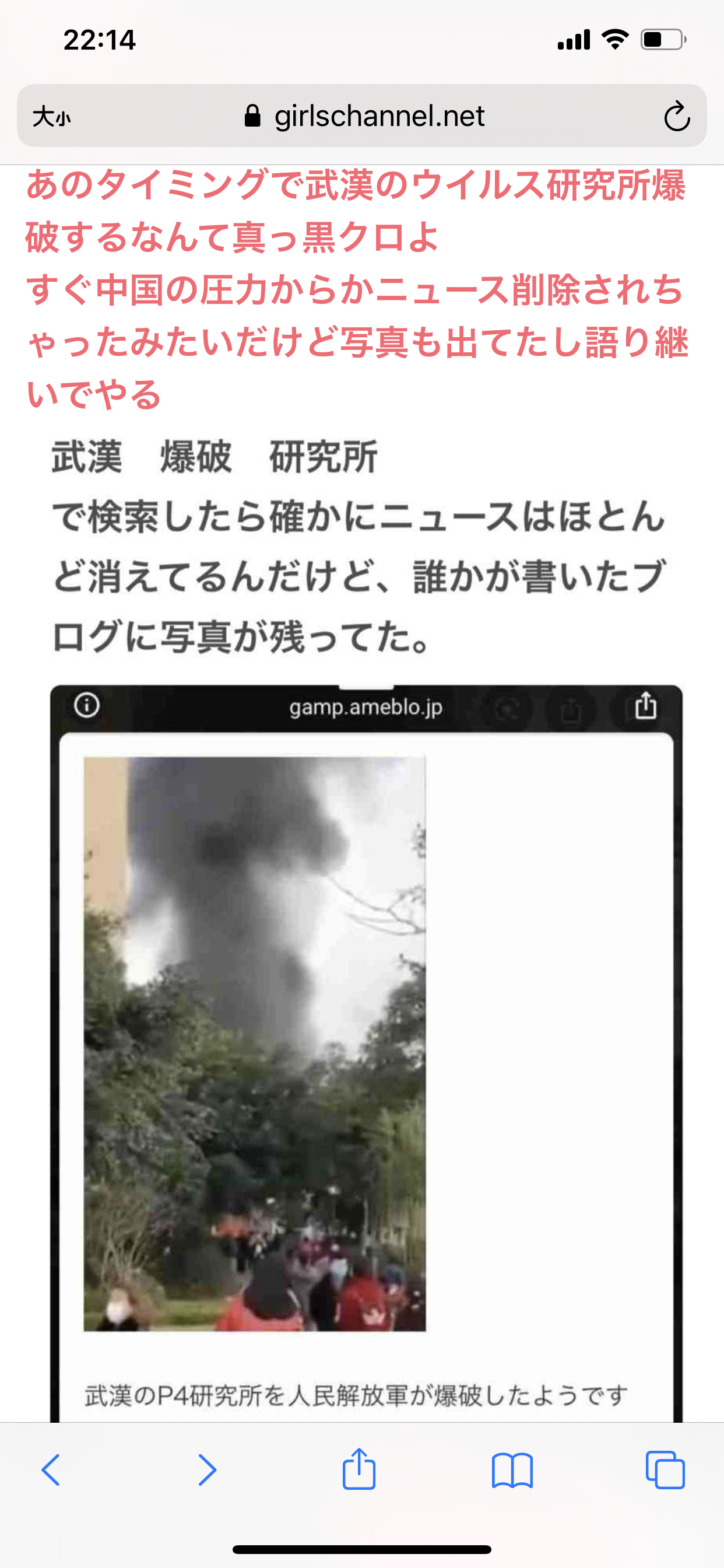 新型コロナ　中国で19年5月に感染確認か？ PCR検査機器の調達が急増