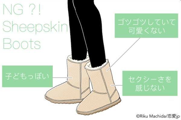 ムートンブーツ2021