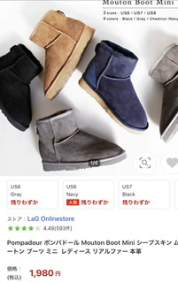 ムートンブーツ2021