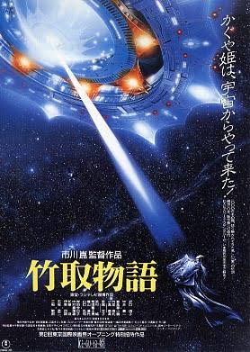 童話が映画になったやつ