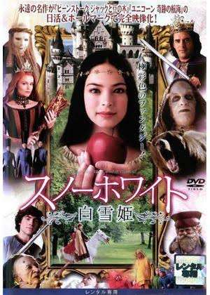 童話が映画になったやつ