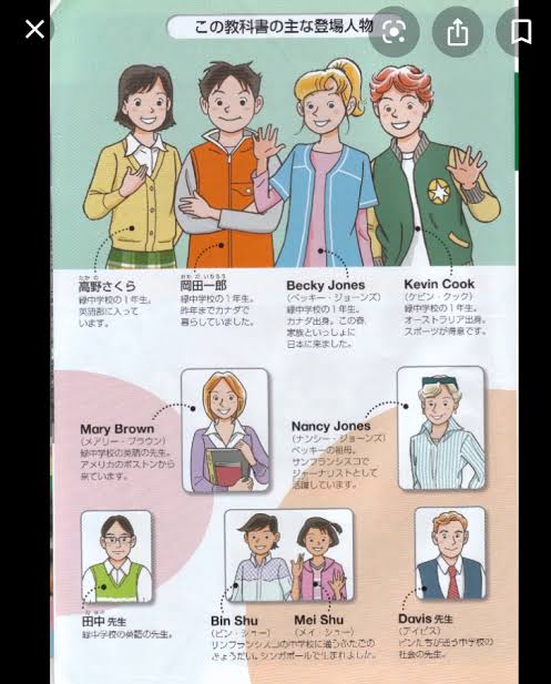 学校の授業・テストでの英語あるある