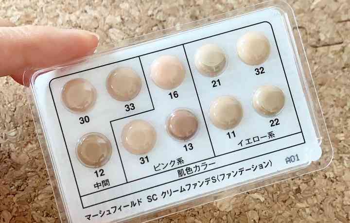 ファンデを使用しない方のコスメを知りたい！