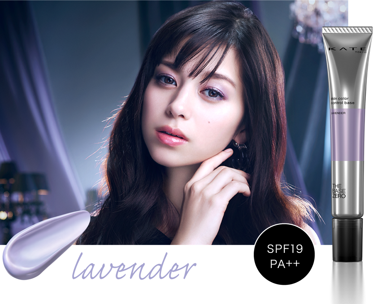 ファンデを使用しない方のコスメを知りたい！