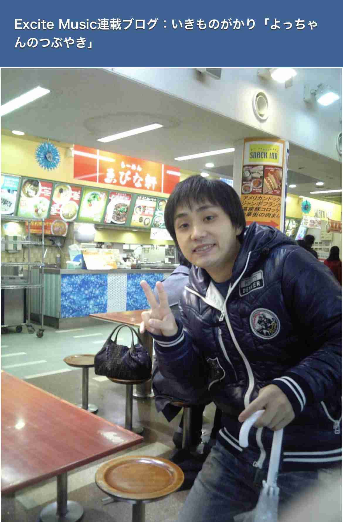 いきものがかり水野良樹、自著発売で地元書店で働くも「誰一人気づかれず」勤務終了