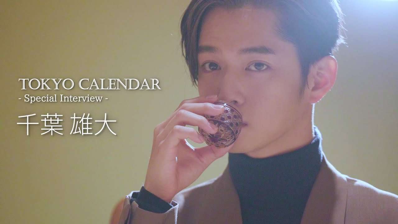 東京カレンダー