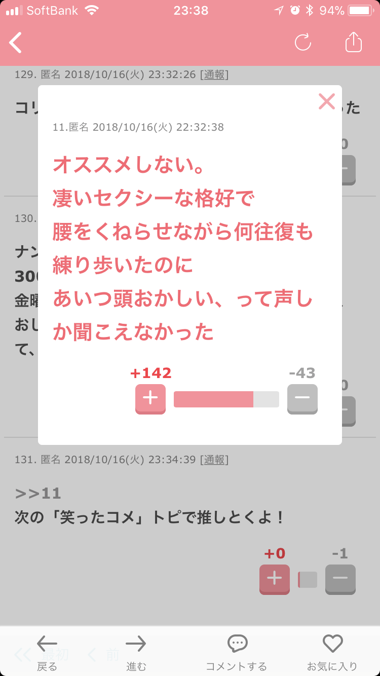 東京カレンダー