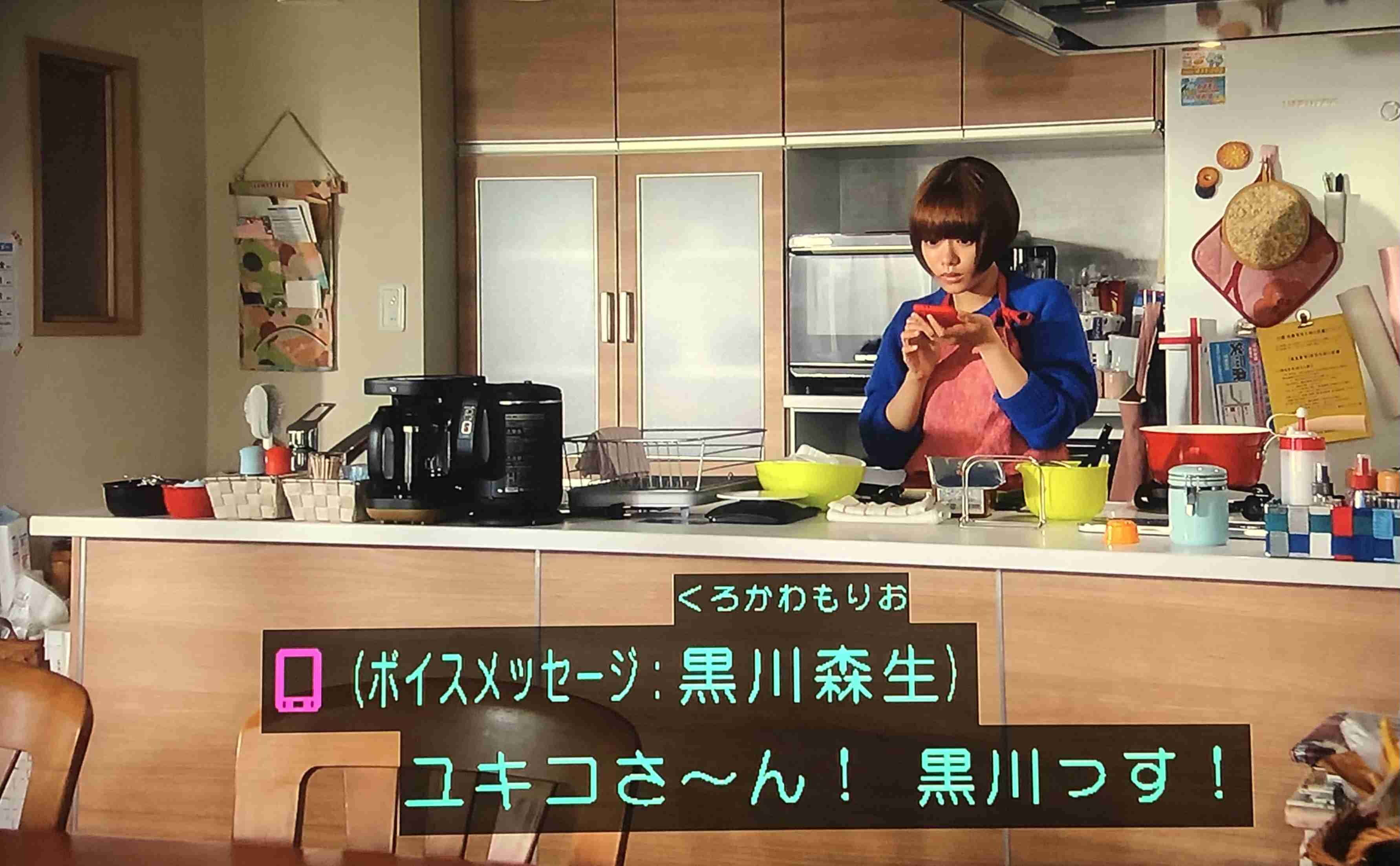 【実況・感想】恋です！〜ヤンキー君と白杖ガール〜 #03