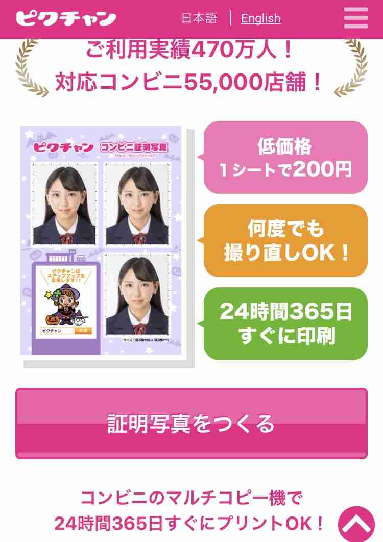 【実況・感想】恋です!〜ヤンキー君と白杖ガール〜 #03