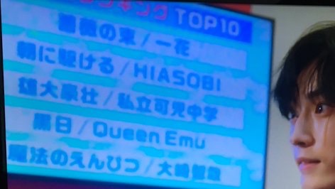 【実況・感想】恋です！〜ヤンキー君と白杖ガール〜 #03