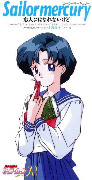 セーラームーン、誰派だった？part2