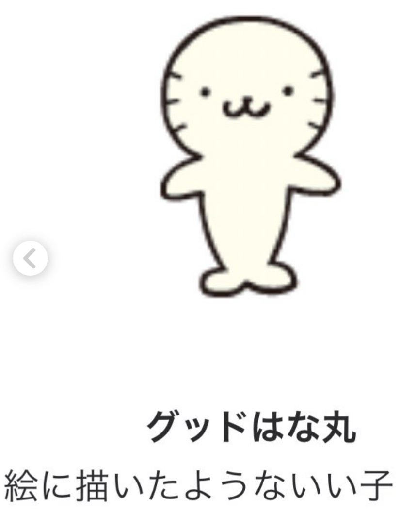 サンリオキャラの雑学•豆知識part2