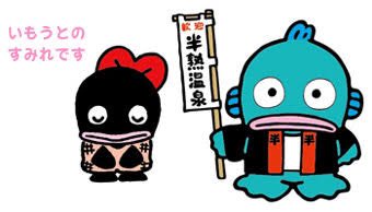 サンリオキャラの雑学•豆知識part2