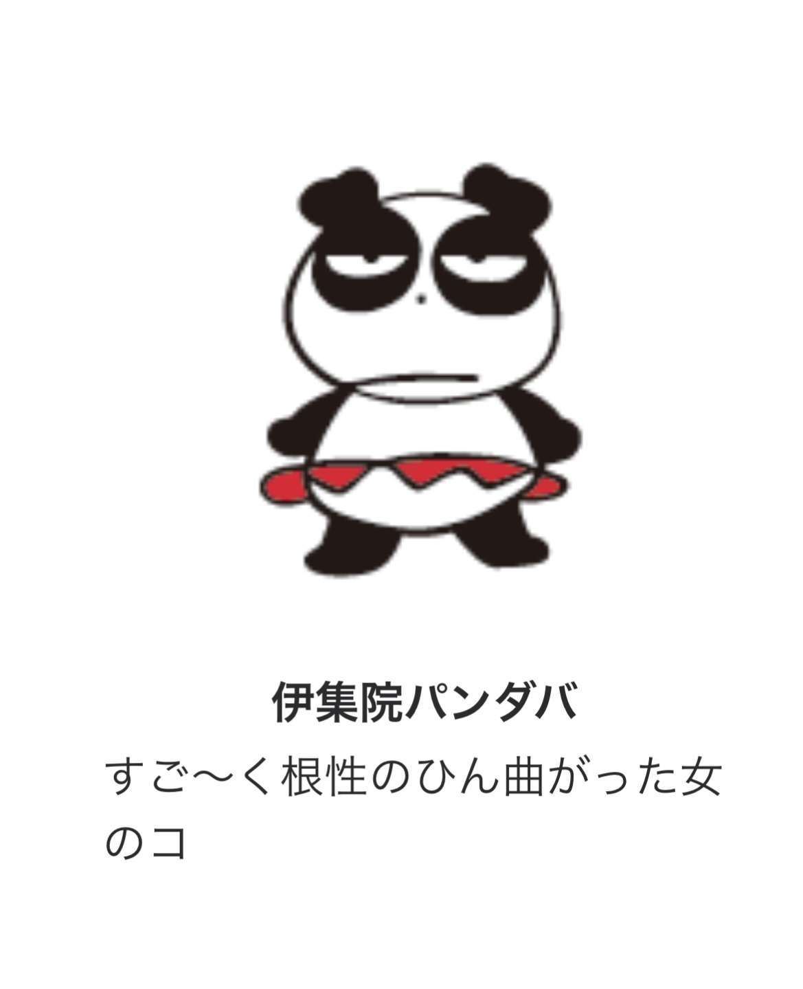 サンリオキャラの雑学•豆知識part2