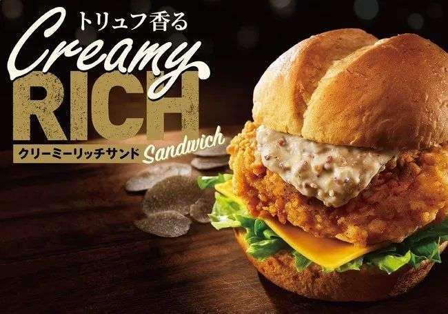 【KFC】ケンタッキーを語ろう