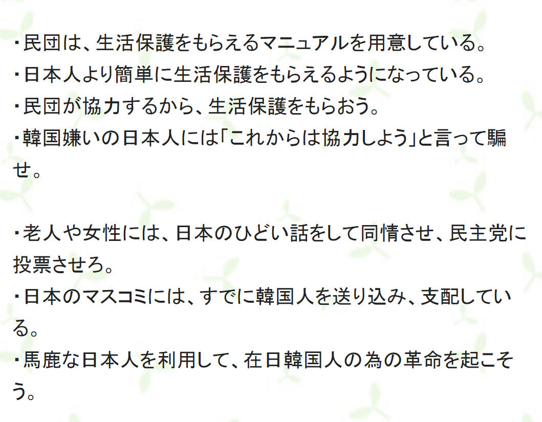 夫婦別姓、賛成ですか？反対ですか？