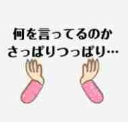 夫婦別姓、賛成ですか?反対ですか?