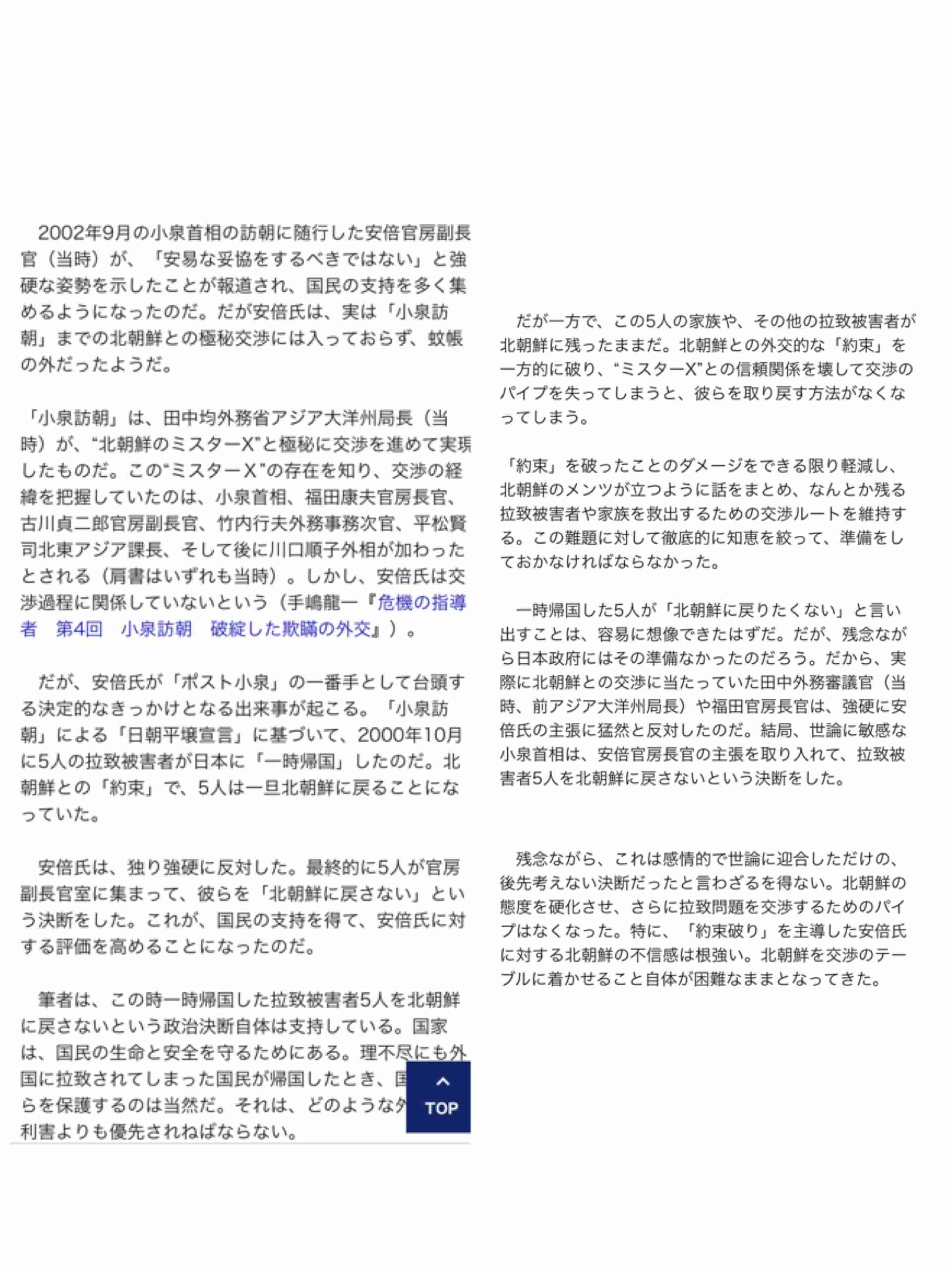 夫婦別姓、賛成ですか？反対ですか？