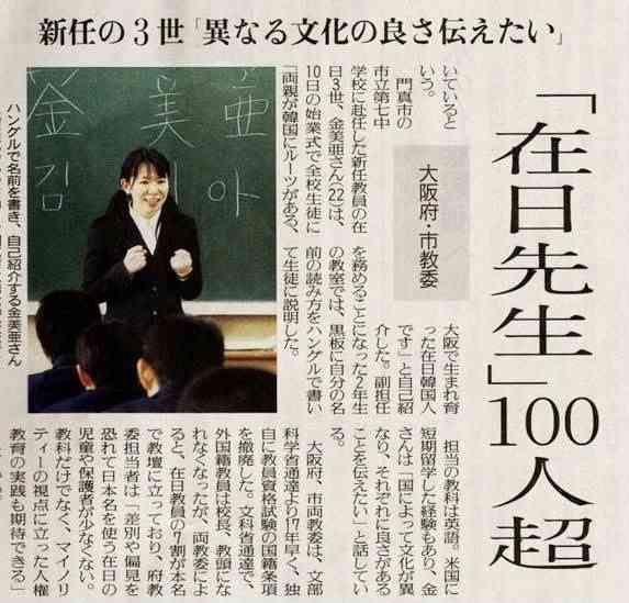 夫婦別姓、賛成ですか?反対ですか?