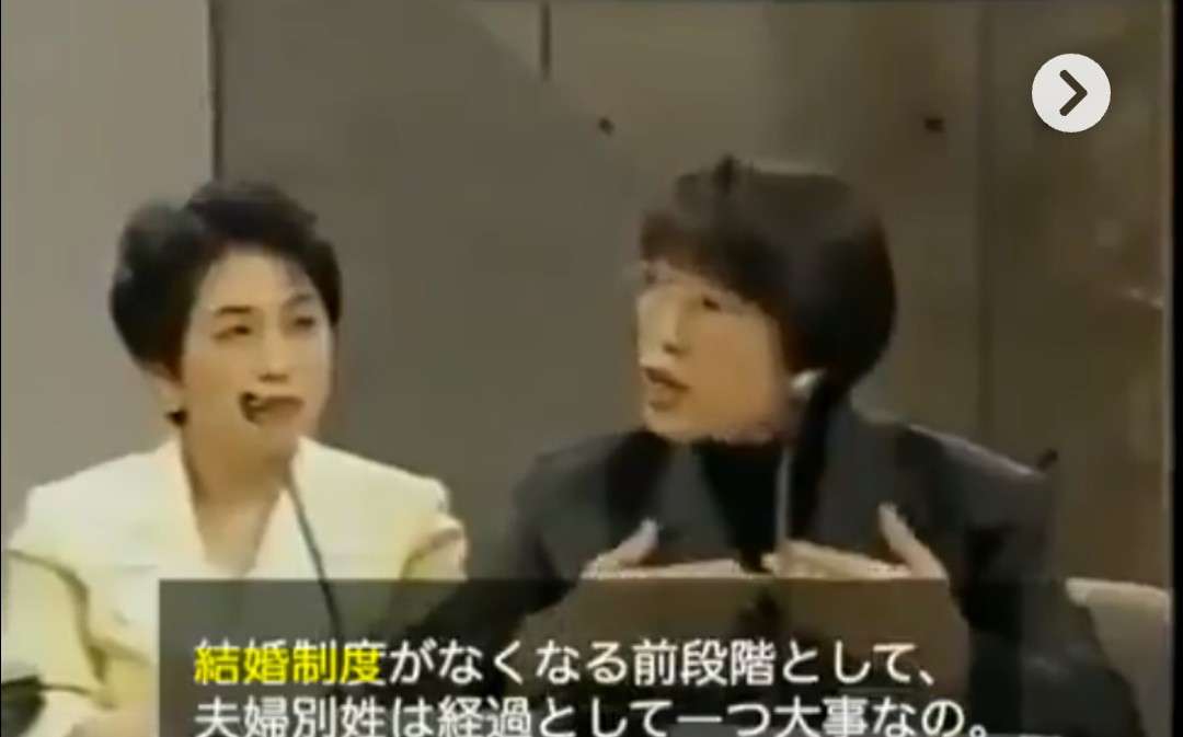 夫婦別姓、賛成ですか？反対ですか？