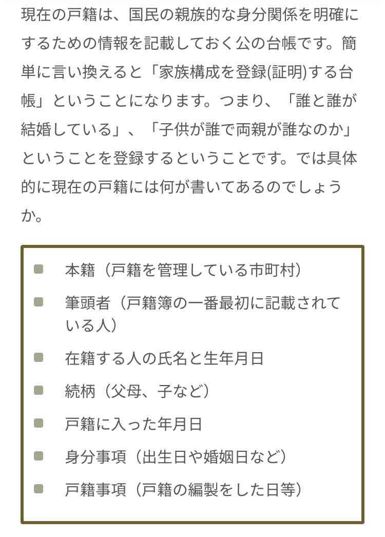 夫婦別姓、賛成ですか？反対ですか？