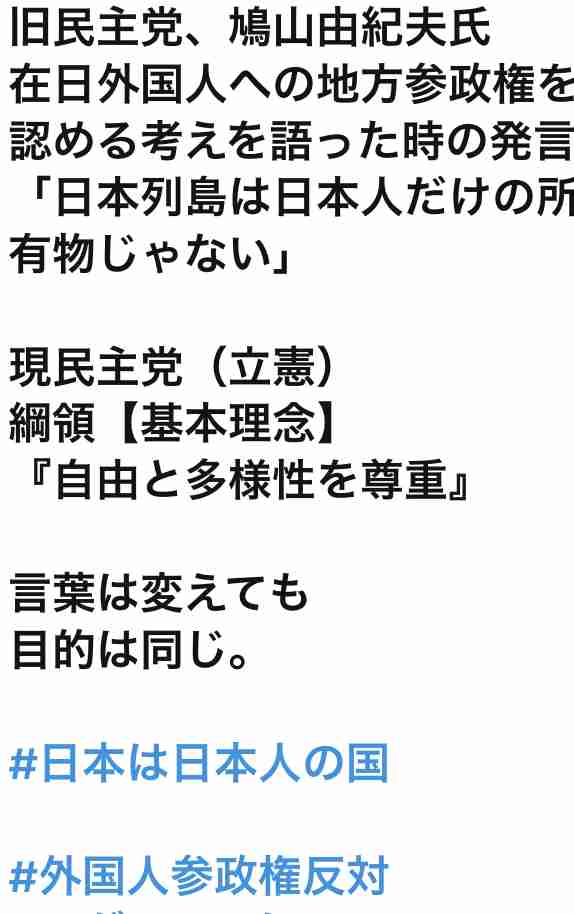 夫婦別姓、賛成ですか？反対ですか？