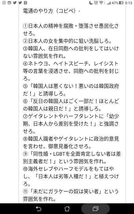 夫婦別姓、賛成ですか?反対ですか?