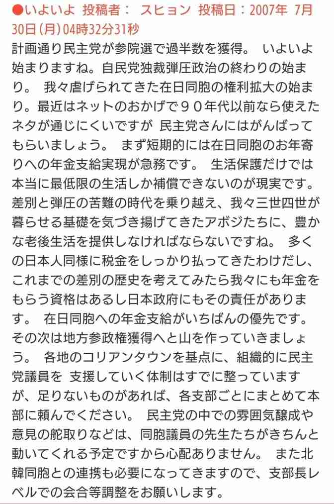 夫婦別姓、賛成ですか?反対ですか?