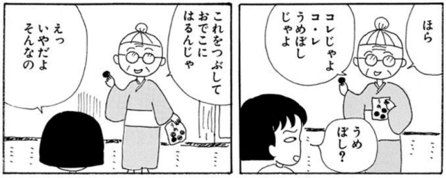 【ジャンル問わず】効果+αがあった商品