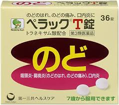 【ジャンル問わず】効果+αがあった商品