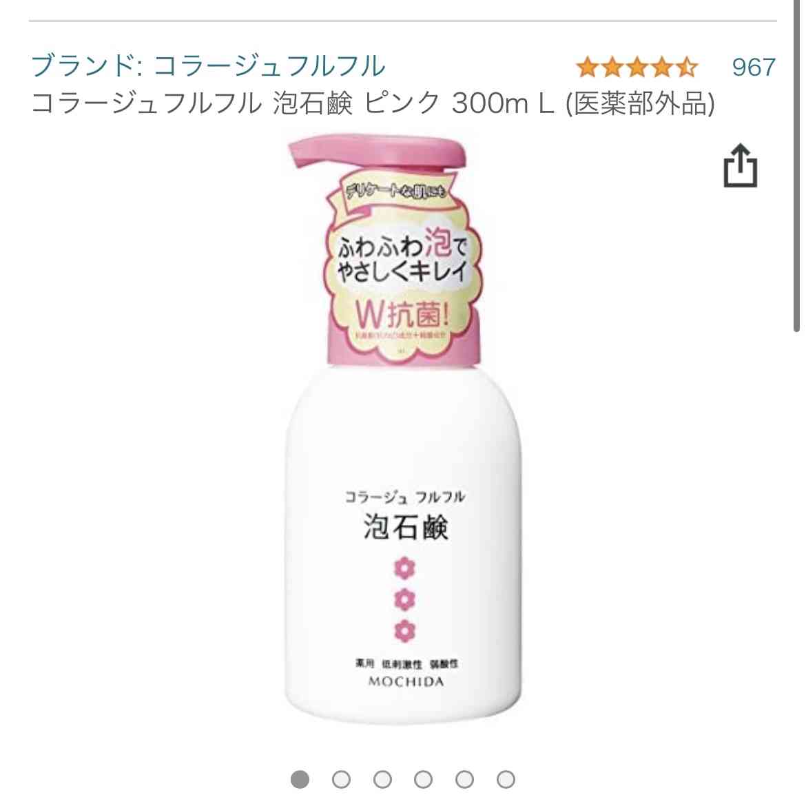 【ジャンル問わず】効果+αがあった商品