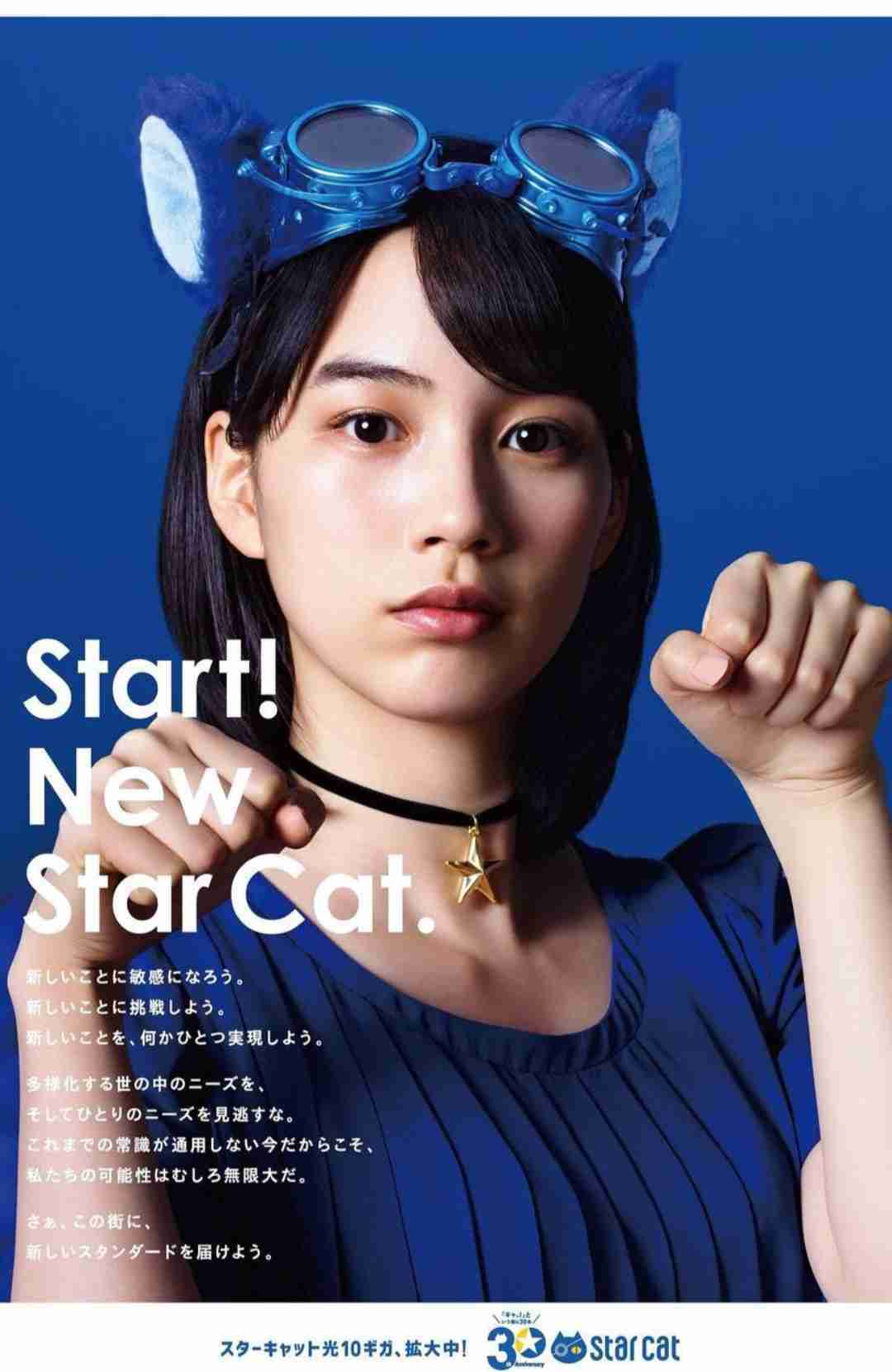 もし実写版「鬼滅の刃」があったら