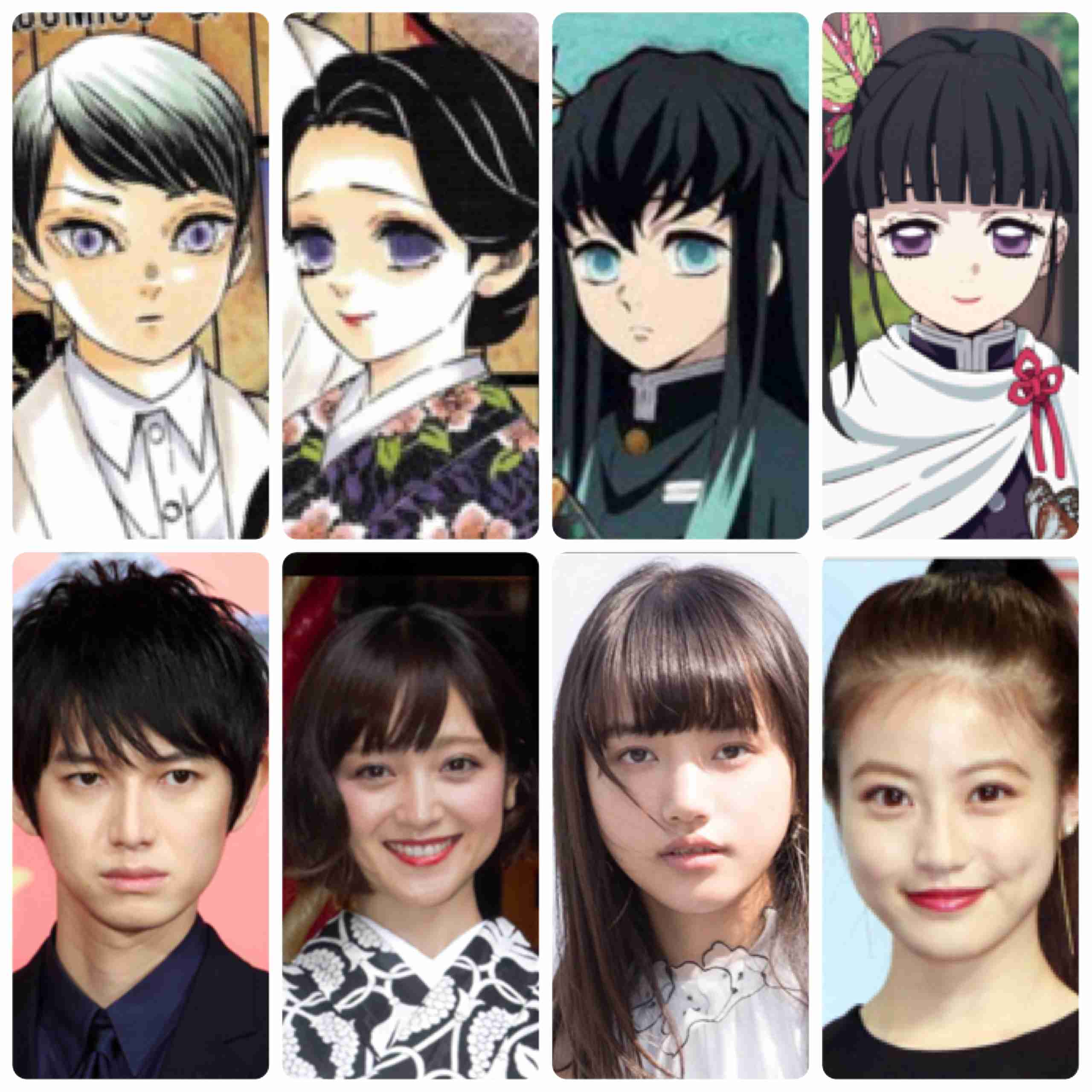 もし実写版「鬼滅の刃」があったら