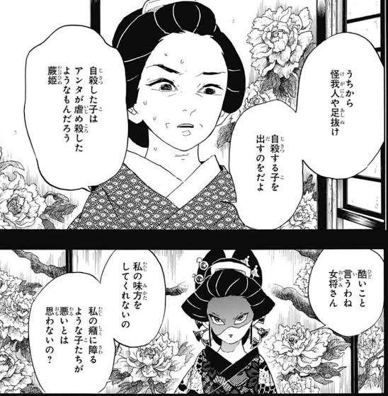 もし実写版「鬼滅の刃」があったら