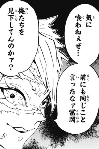 もし実写版「鬼滅の刃」があったら