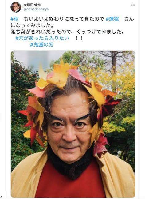 もし実写版「鬼滅の刃」があったら