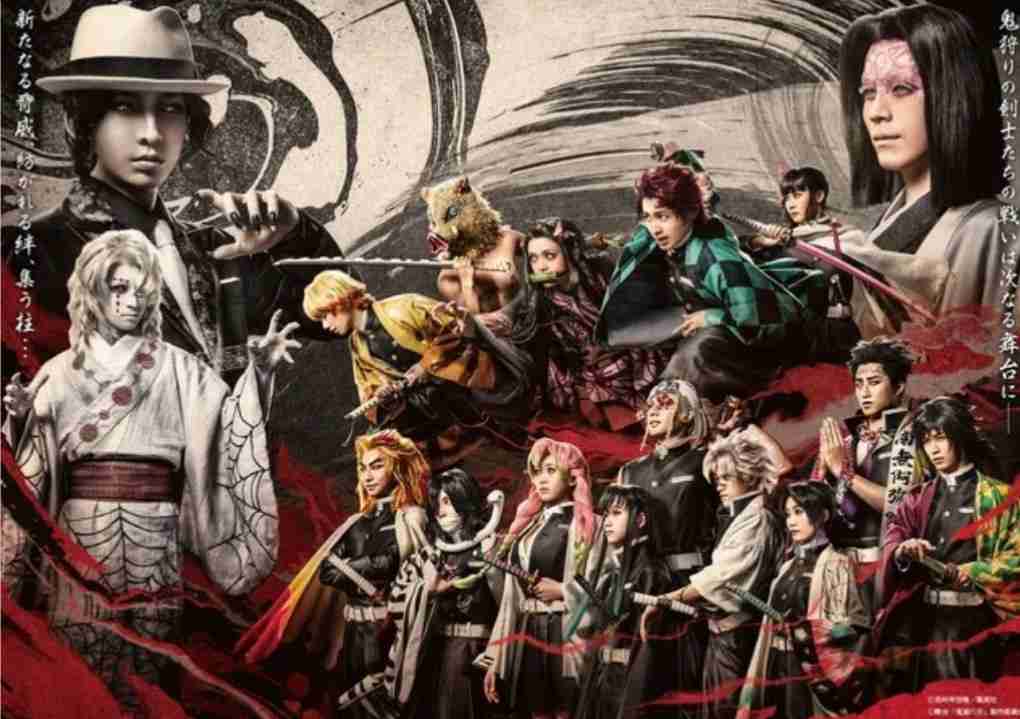 もし実写版「鬼滅の刃」があったら