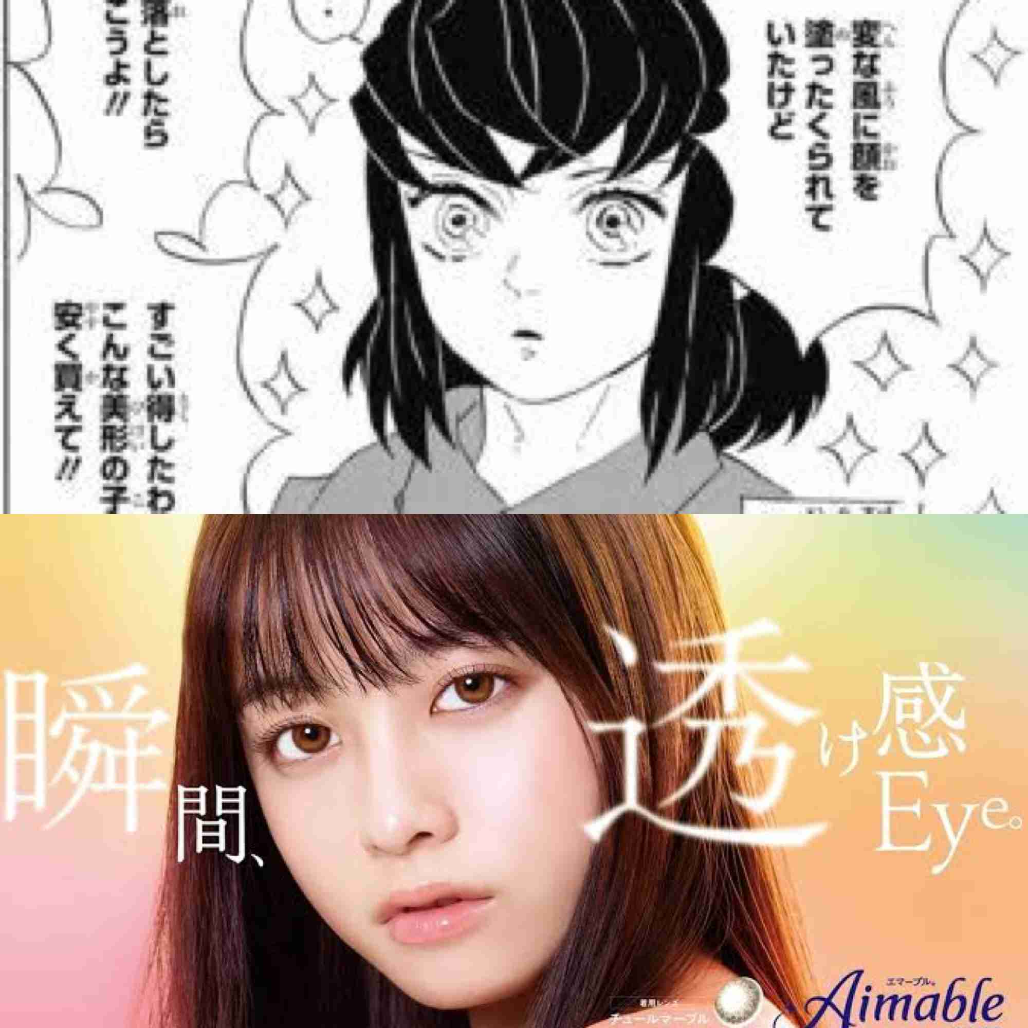 もし実写版「鬼滅の刃」があったら