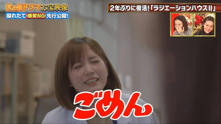 本田翼が好きな人！