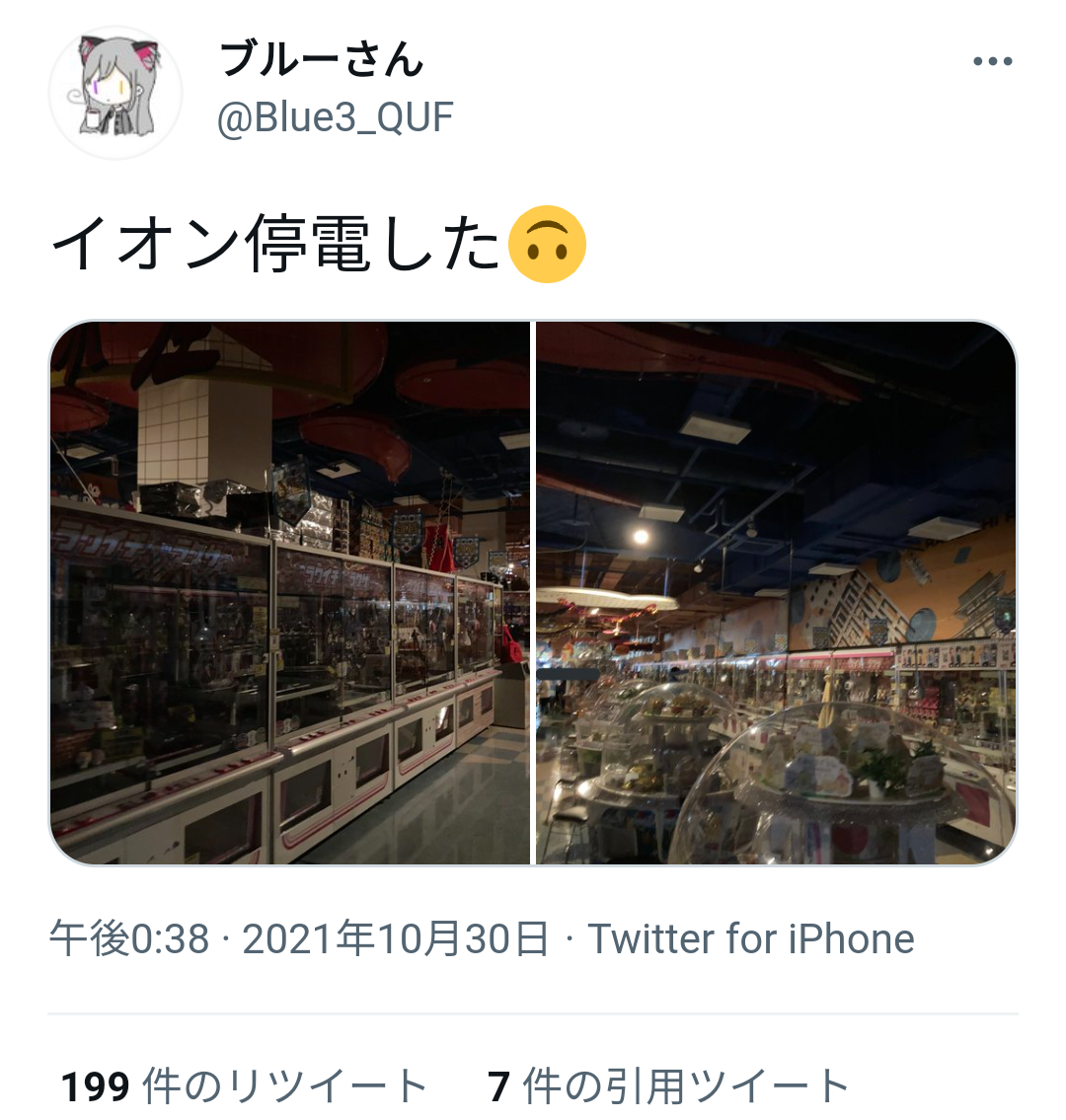 将来的に実用化しそうなもの