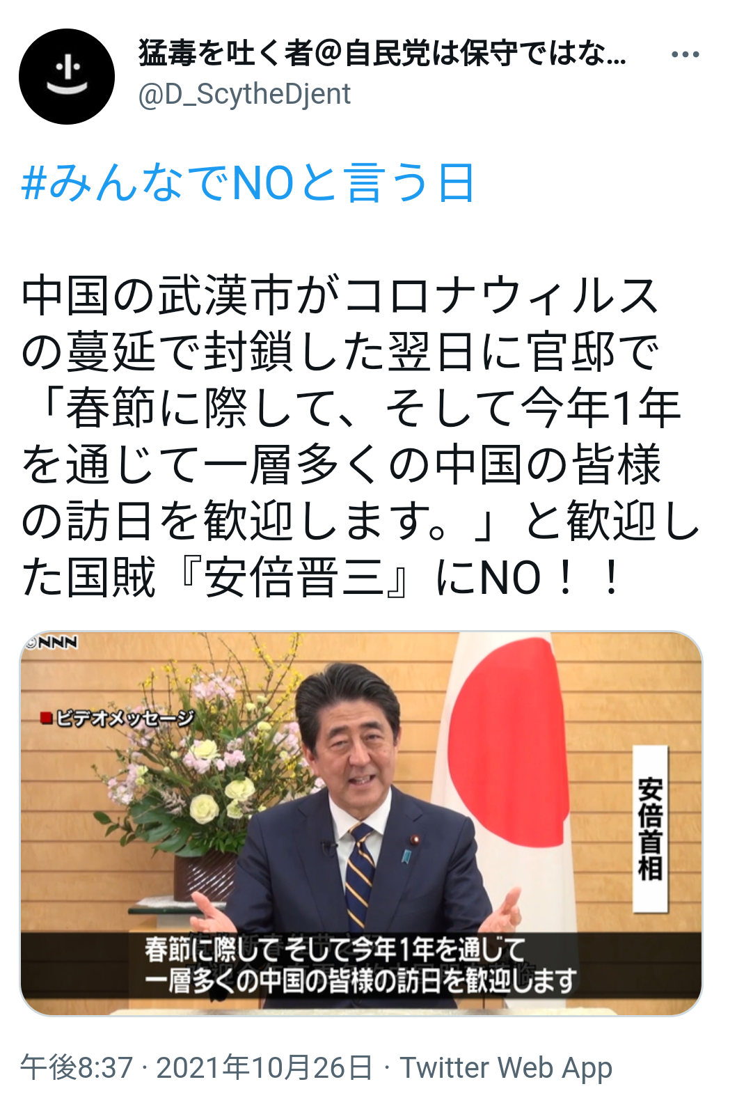 将来的に実用化しそうなもの