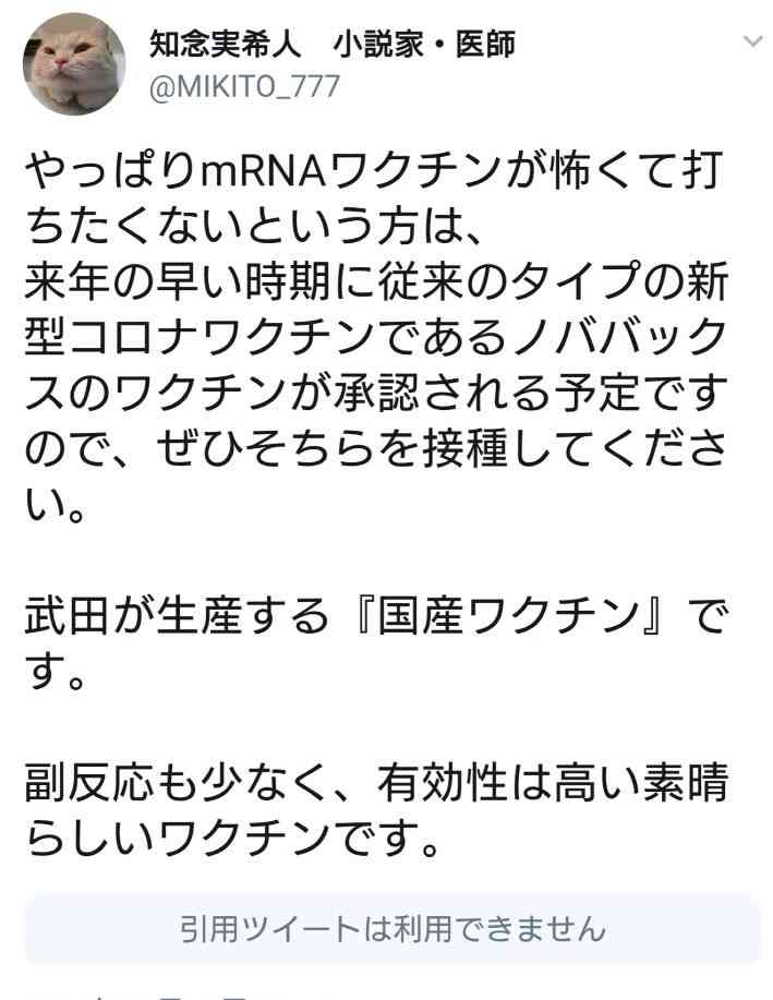 将来的に実用化しそうなもの