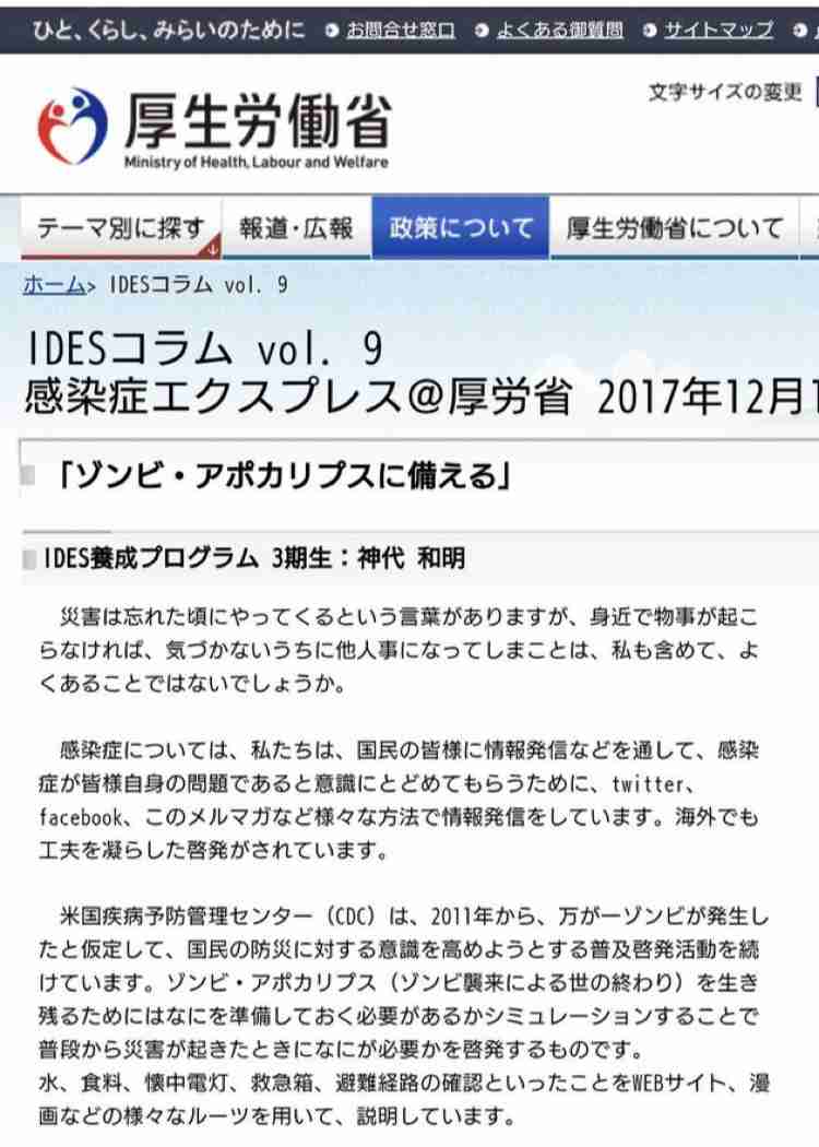 将来的に実用化しそうなもの